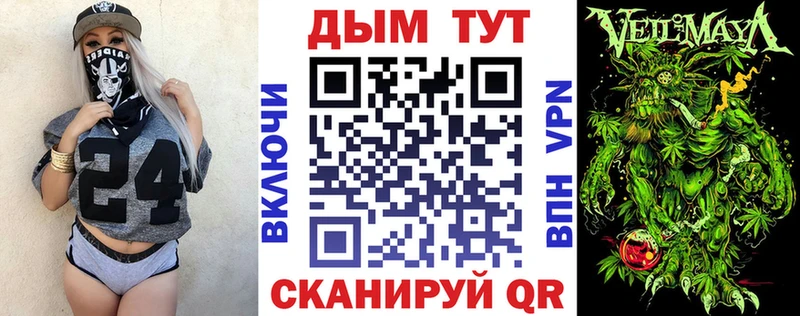 Как найти закладки Симферополь Канабис  МЕФ  Alpha-PVP  ГАШ  COCAIN 