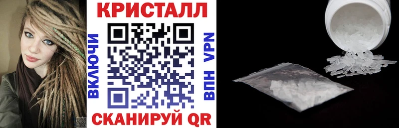 дарнет шоп  Симферополь  АМФЕТАМИН 97% 