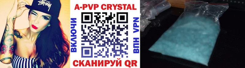 даркнет сайт  Симферополь  площадка телеграм  Alpha PVP СК КРИС 
