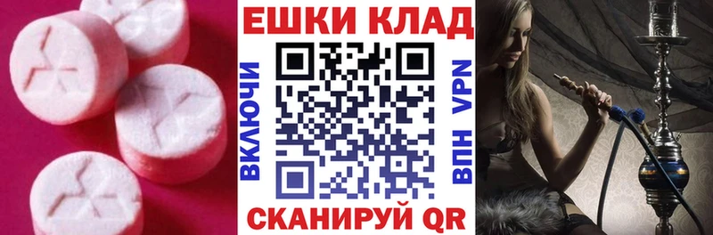 Ecstasy TESLA  Симферополь 