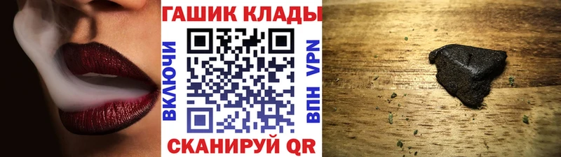 купить наркотики цена  Симферополь  ГАШИШ убойный 