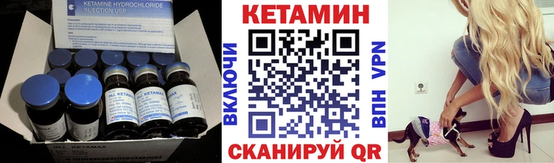 магазин  наркотиков  Симферополь  КЕТАМИН VHQ 