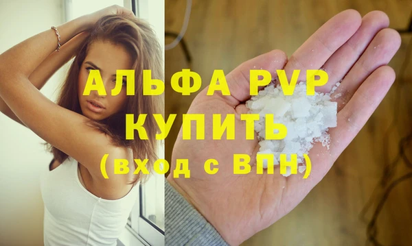бутират Абаза