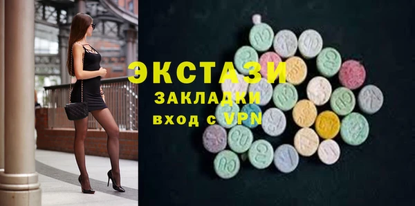 PSILOCYBIN Абинск