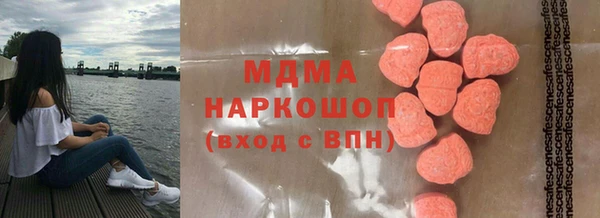 PSILOCYBIN Абинск