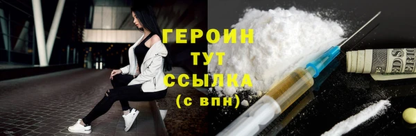 PSILOCYBIN Абинск