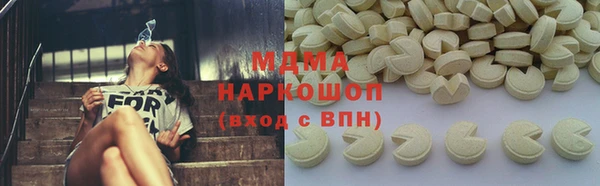 PSILOCYBIN Абинск