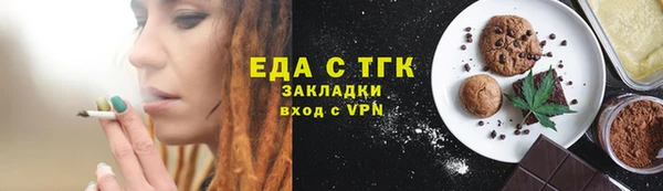 скорость mdpv Алексеевка