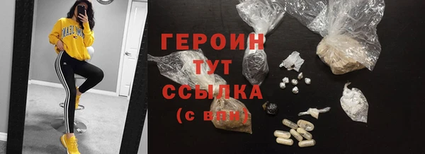 бутират Абаза
