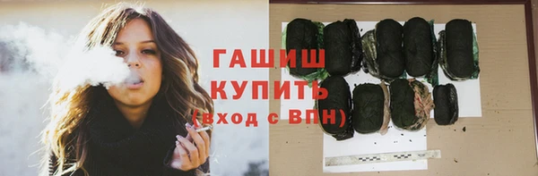 спиды Абдулино
