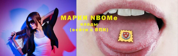PSILOCYBIN Абинск