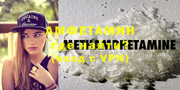 бутират Абаза