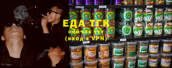 спиды Абдулино