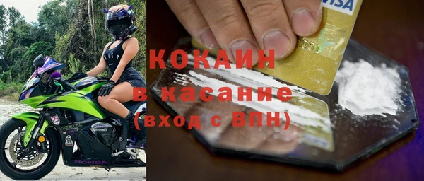 бутират Абаза