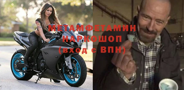 спиды Абдулино