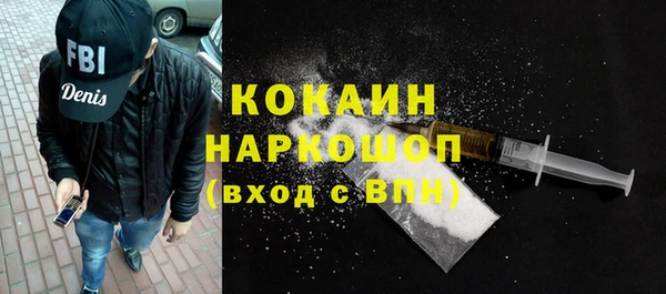 спиды Абдулино