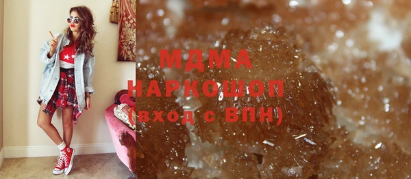 бутират Абаза