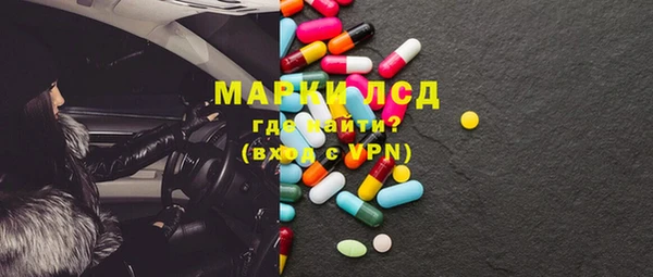 PSILOCYBIN Абинск