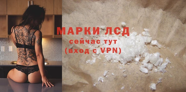 спиды Абдулино