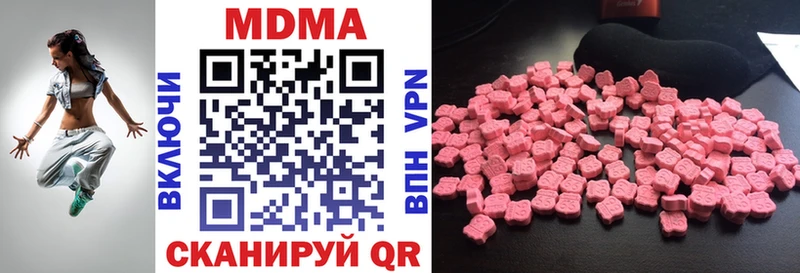 MDMA VHQ  Симферополь 