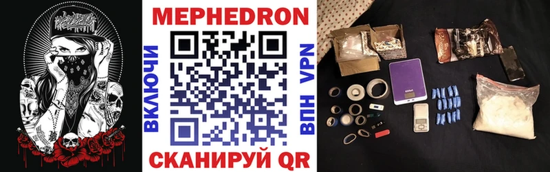 Мефедрон mephedrone  omg зеркало  Симферополь 