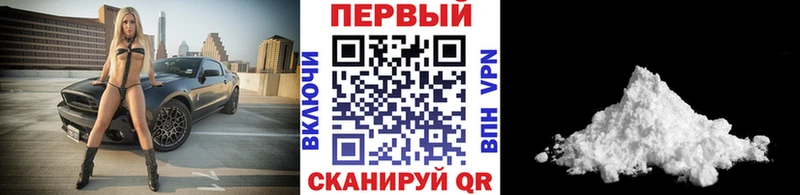Метамфетамин Декстрометамфетамин 99.9%  где купить наркотик  Симферополь 