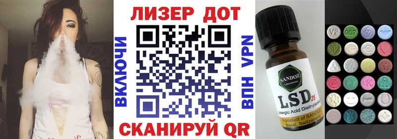 маркетплейс телеграм  Симферополь  Наркотические марки 1,5мг  купить закладку 