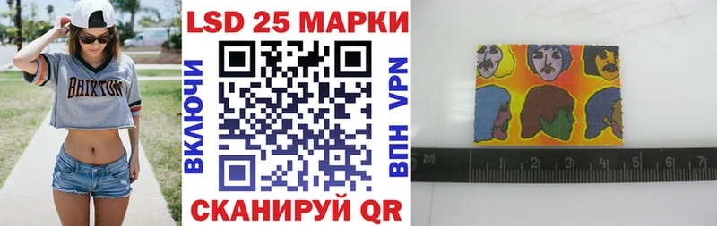 Марки N-bome 1500мкг Симферополь