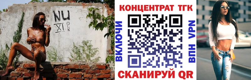 Дистиллят ТГК вейп с тгк  mega рабочий сайт  Симферополь 