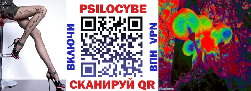 наркошоп  Симферополь  Галлюциногенные грибы ЛСД 