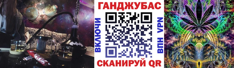 Марихуана конопля Симферополь